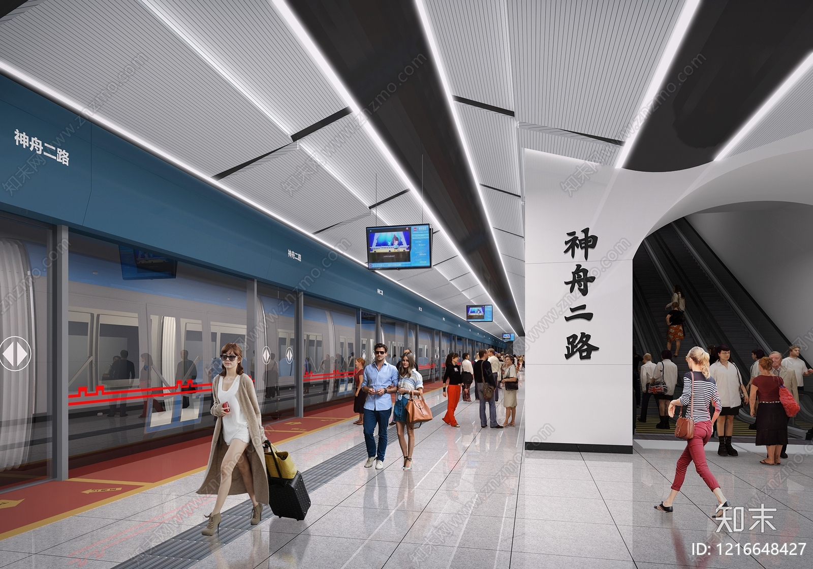 现代简约车站3D模型渲染效果图