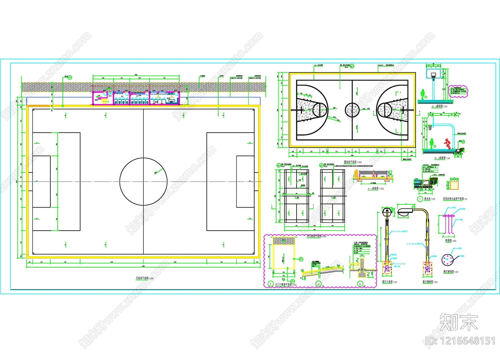现代足球场施工图下载【ID:1216648151】