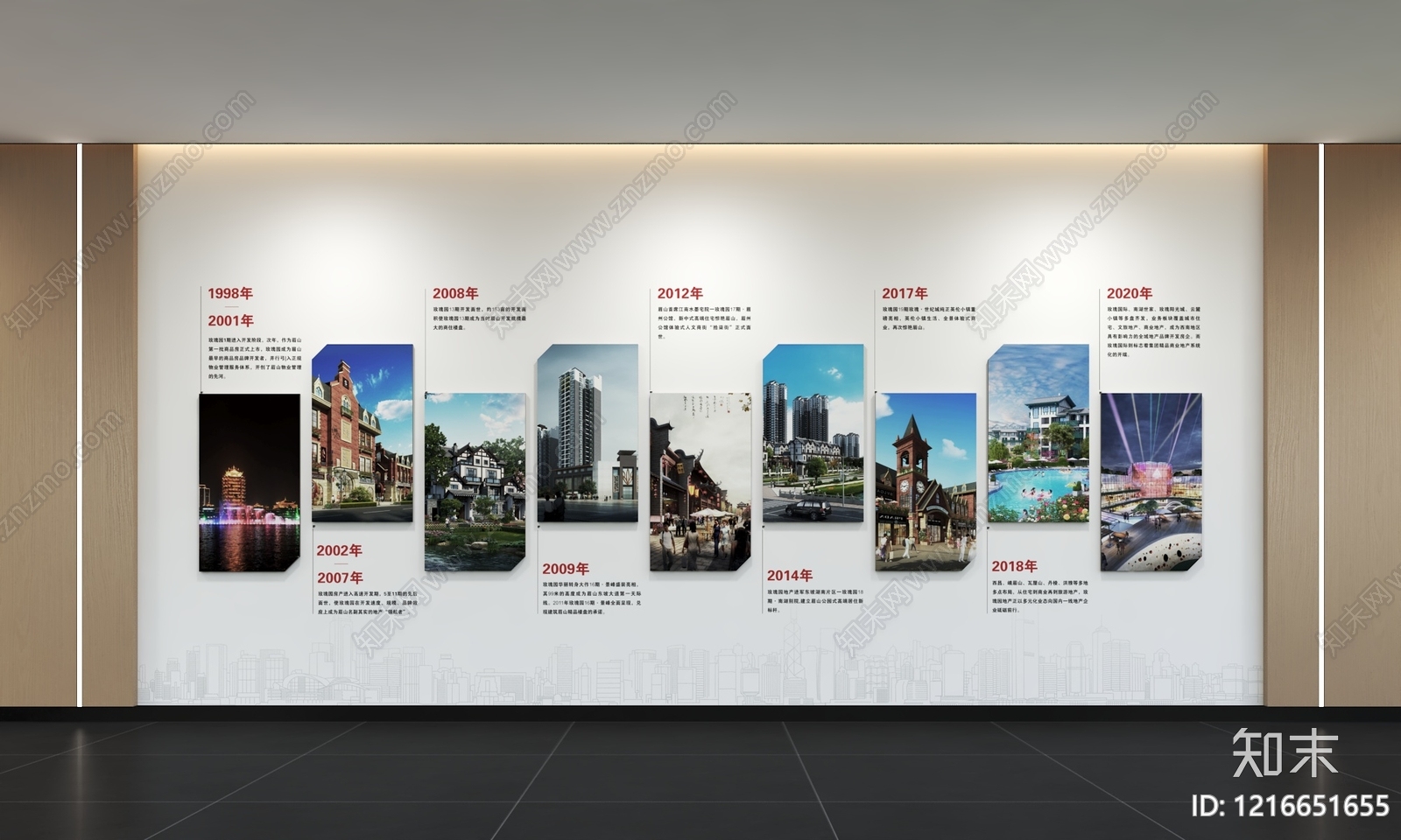 现代简约文化墙3D模型下载【ID:1216651655】