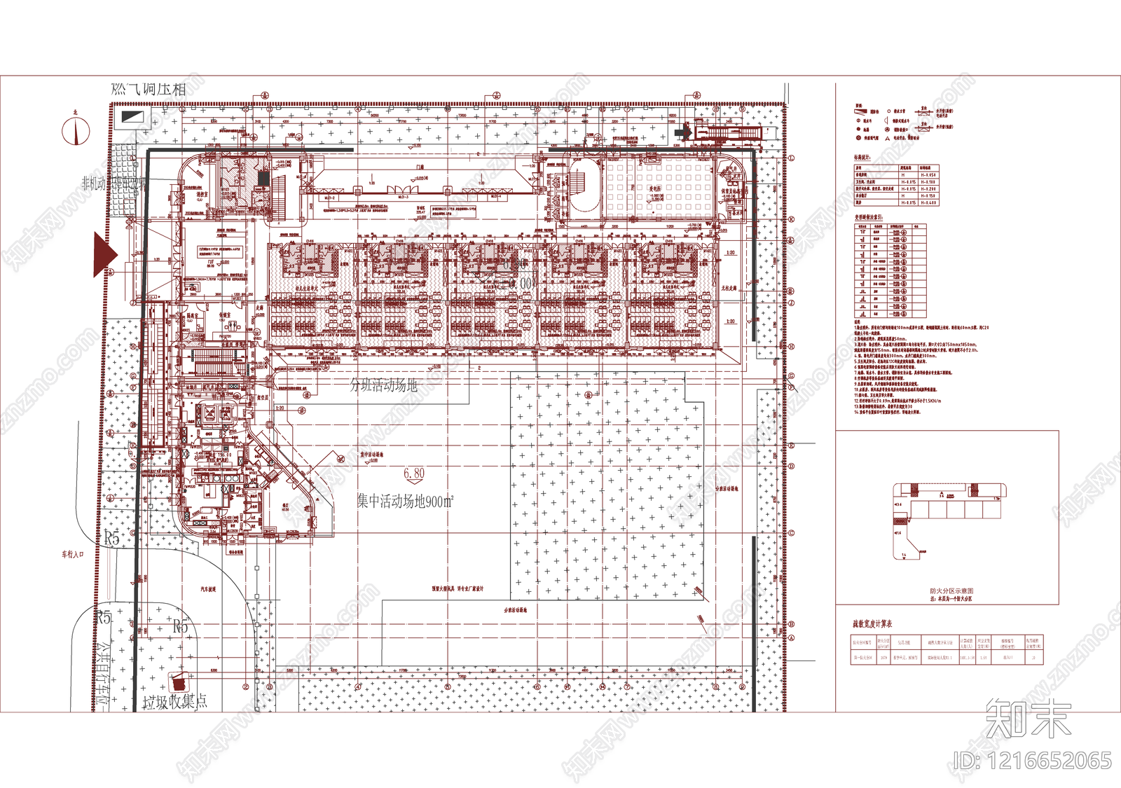 现代学校建筑cad施工图下载【ID:1216652065】
