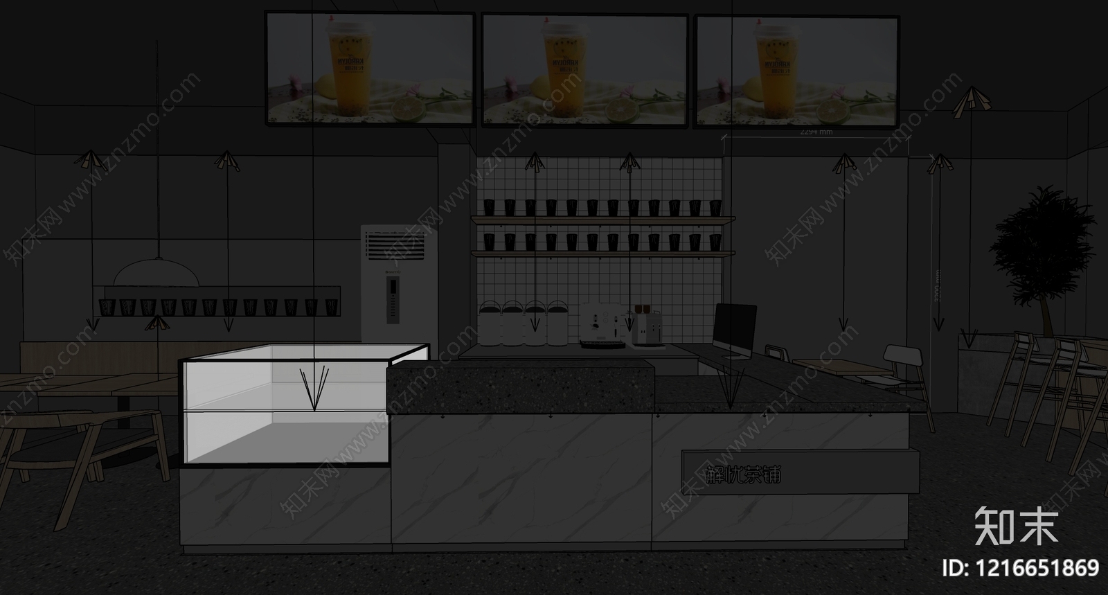 现代简约奶茶店SU模型下载【ID:1216651869】
