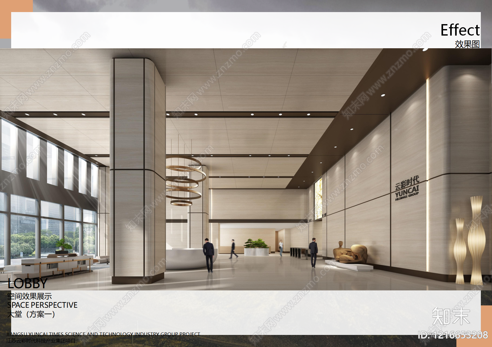 现代新中式办公室下载【ID:1216653208】