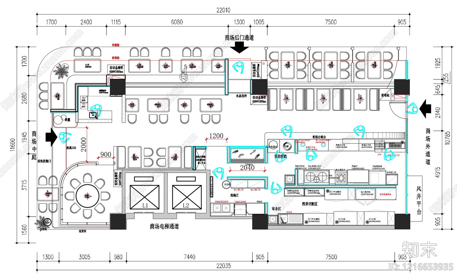 现代美式中餐厅施工图下载【ID:1216653935】
