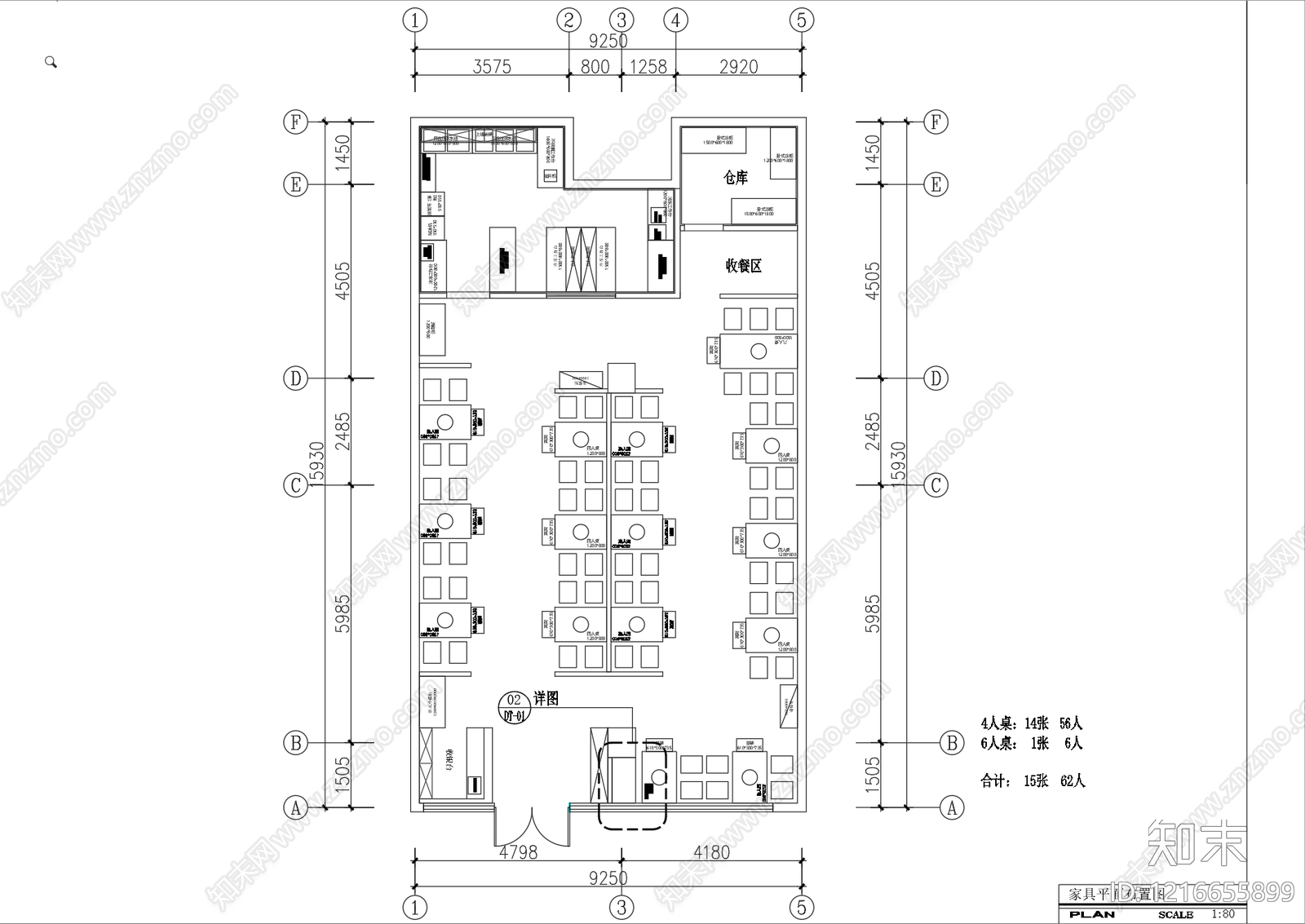 现代轻奢烤肉店施工图下载【ID:1216655899】