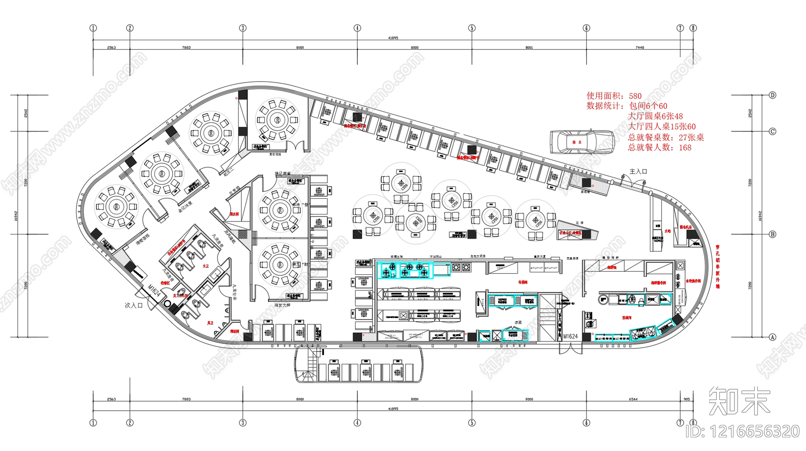 复古中式火锅店施工图下载【ID:1216656320】