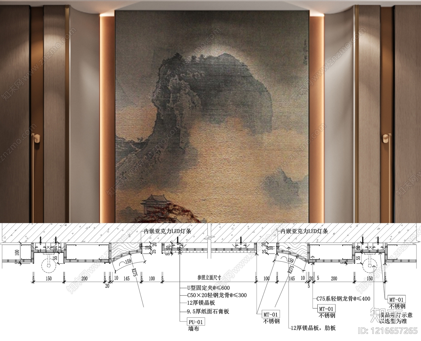 墙面节点施工图下载【ID:1216657265】