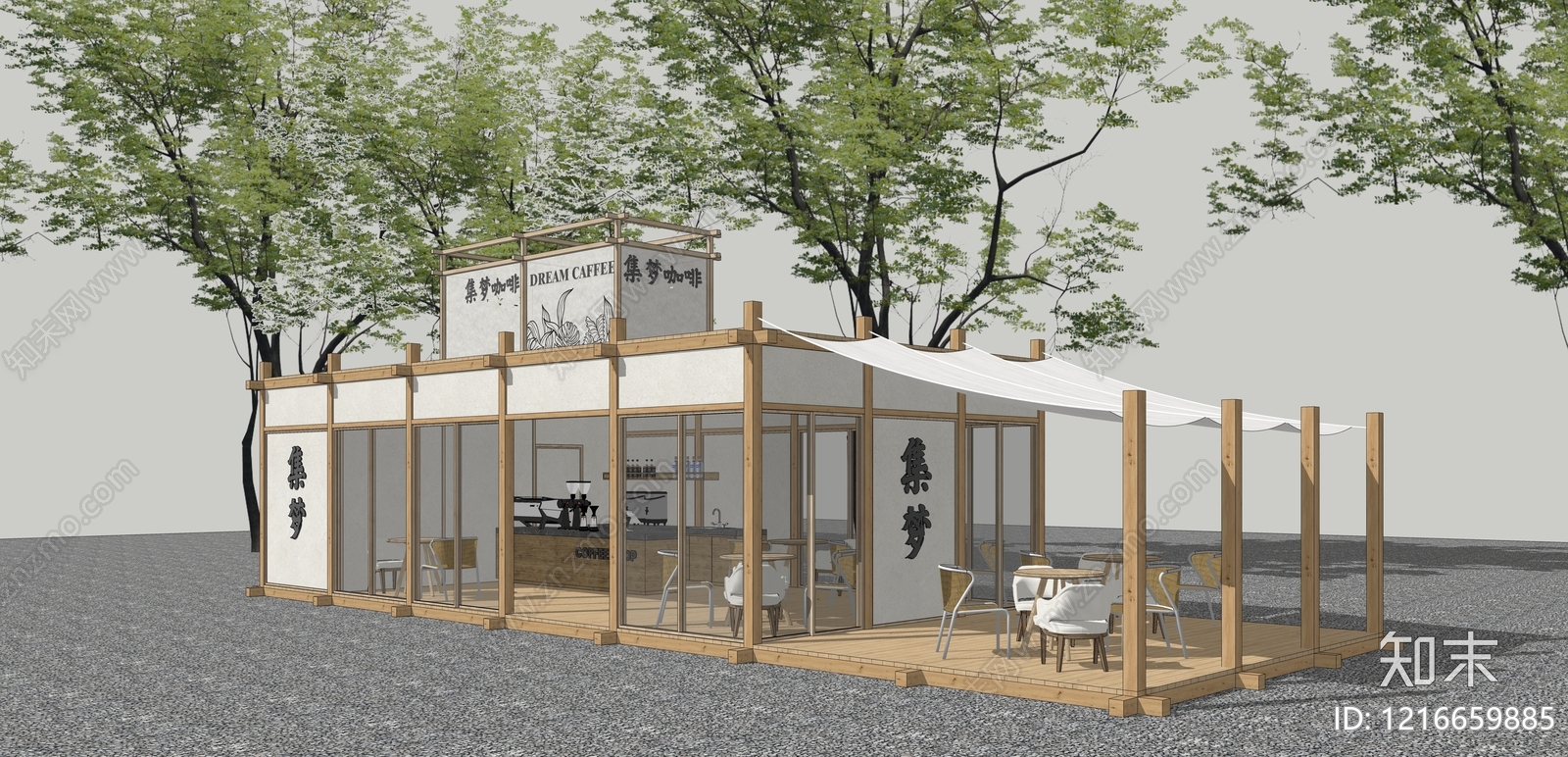 日式原木风餐饮建筑SU模型草图
