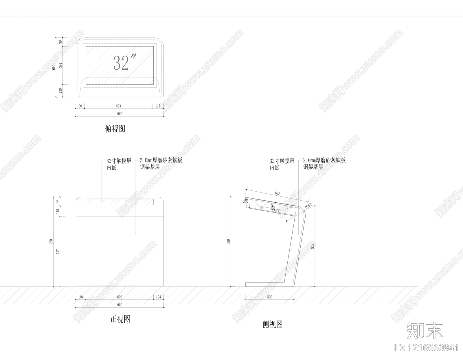 现代其他节点详图施工图下载【ID:1216660941】