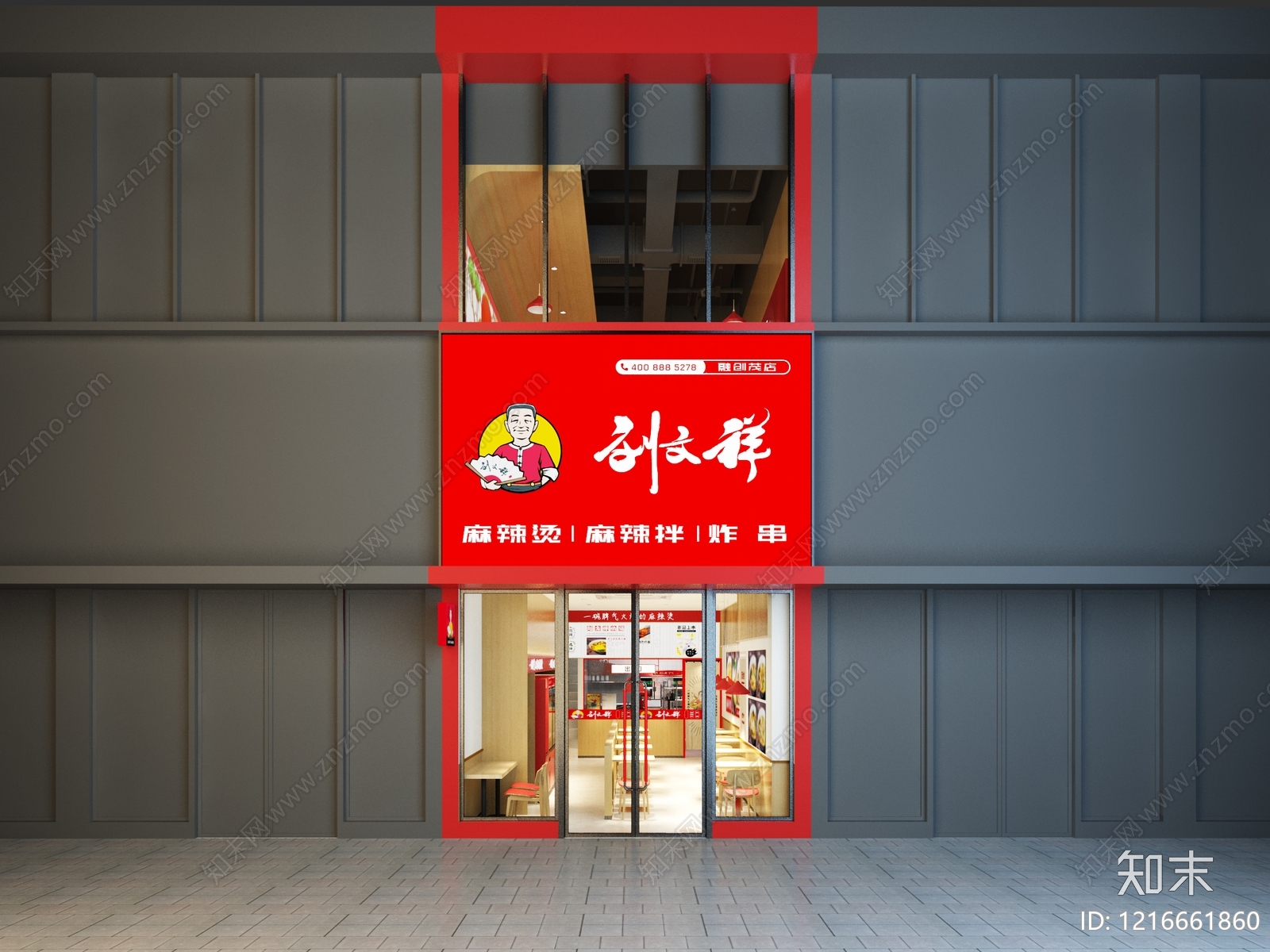 现代简约3D模型下载【ID:1216661860】