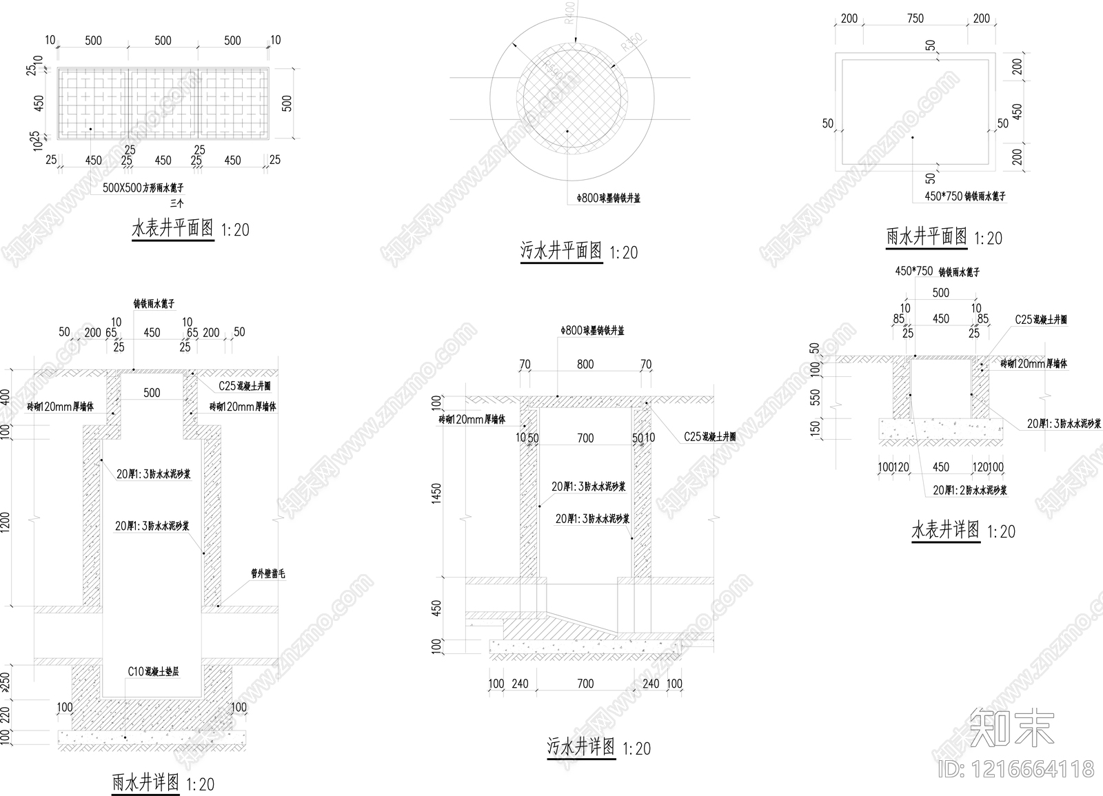 景观节点施工图下载【ID:1216664118】