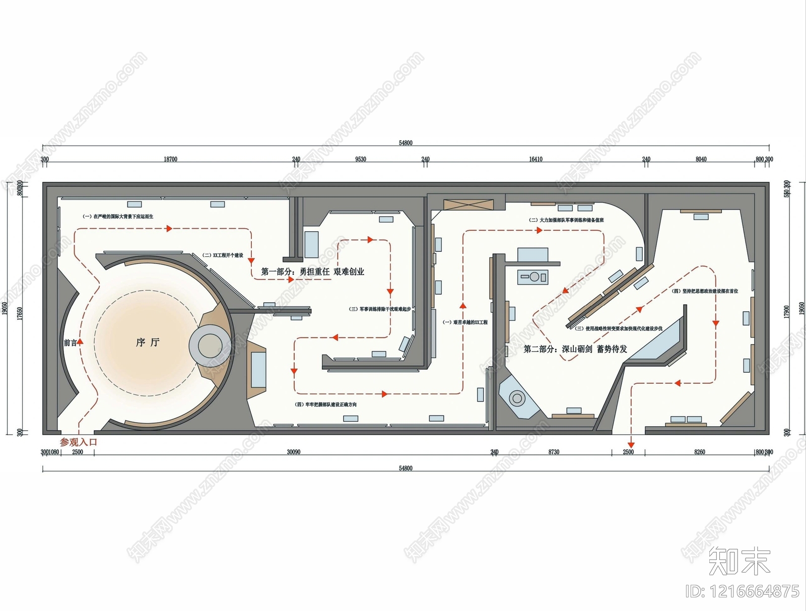 文化展厅施工图下载【ID:1216664875】