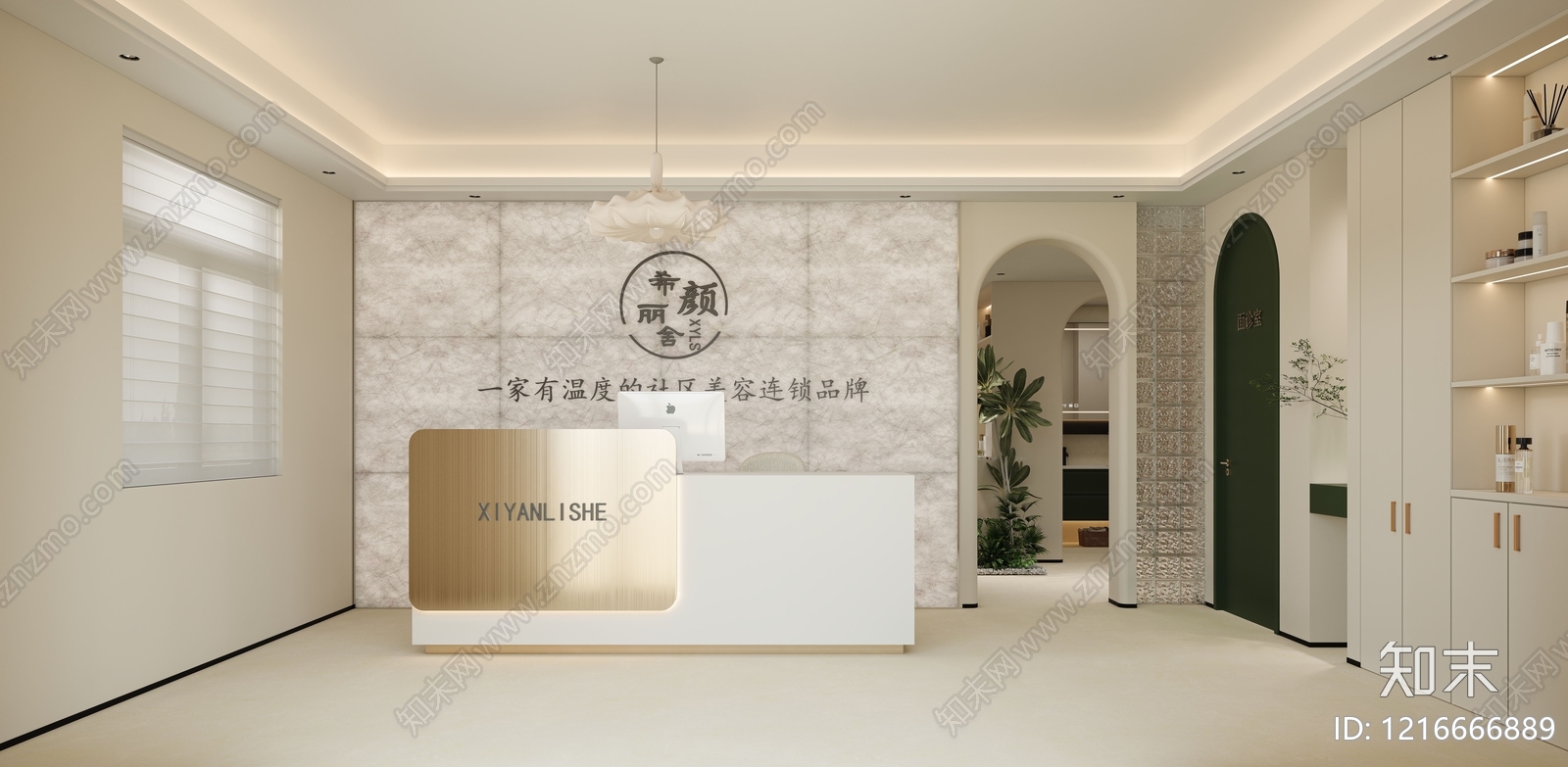 奶油风美容院3D模型下载【ID:1216666889】