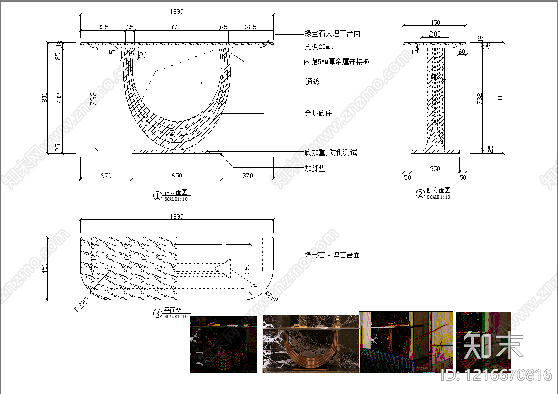 意式柜子cad施工图下载【ID:1216670816】