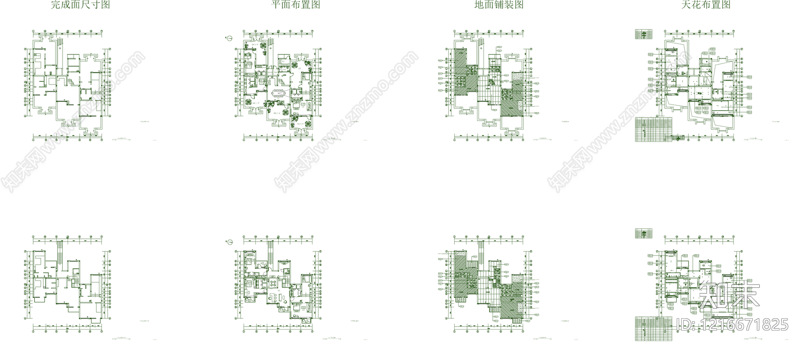民宿施工图下载【ID:1216671825】