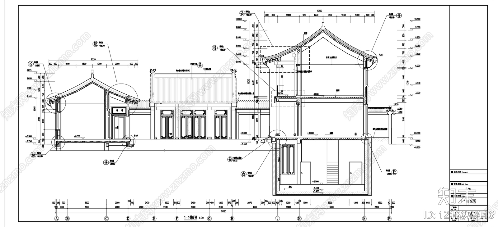 新中式中式别墅建筑cad施工图下载【ID:1216673116】