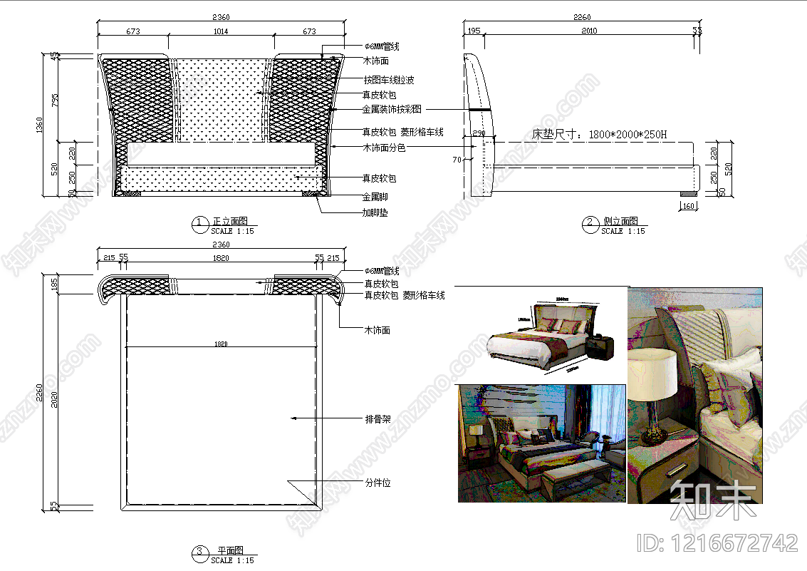 意式床施工图下载【ID:1216672742】
