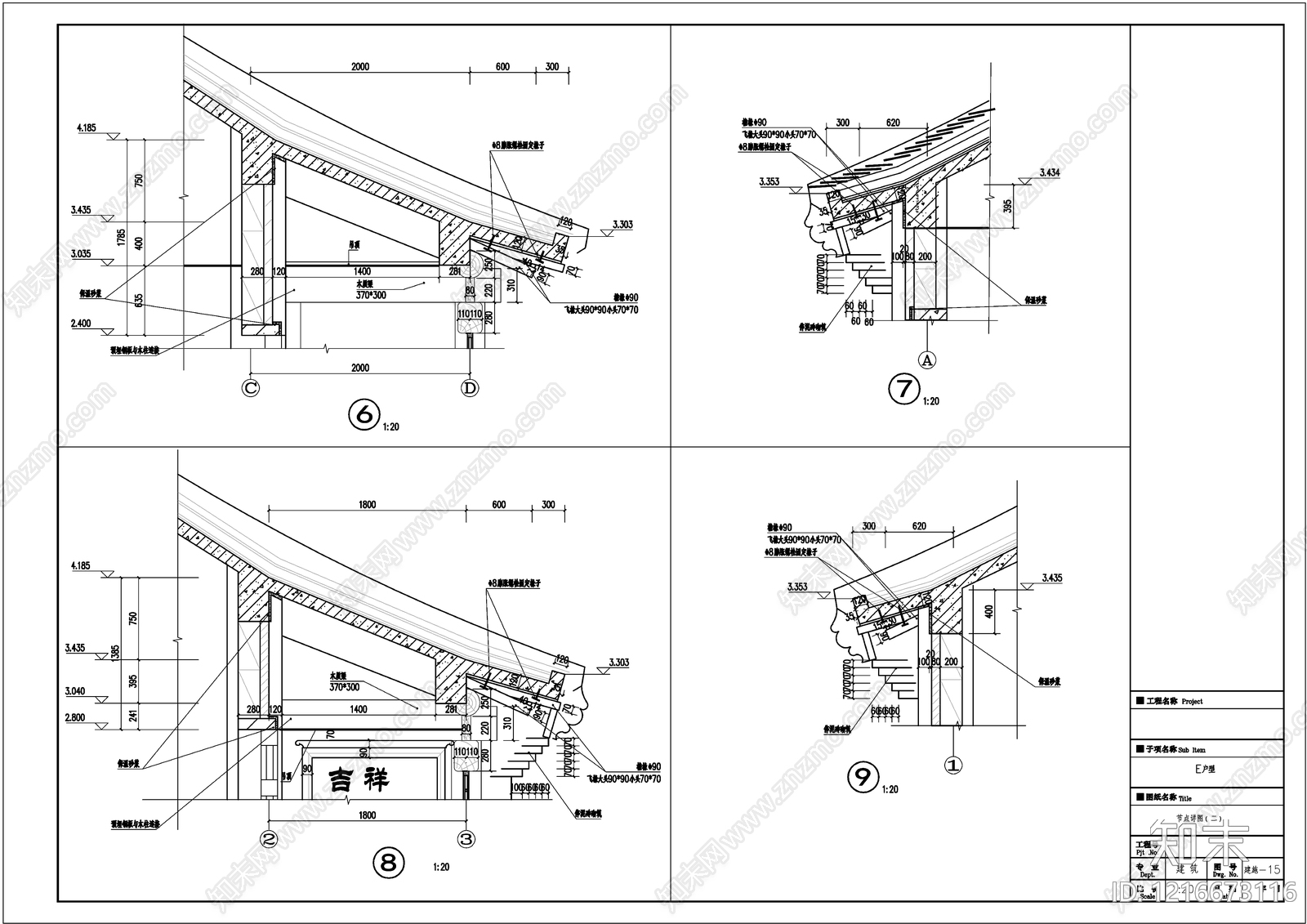 新中式中式别墅建筑cad施工图下载【ID:1216673116】