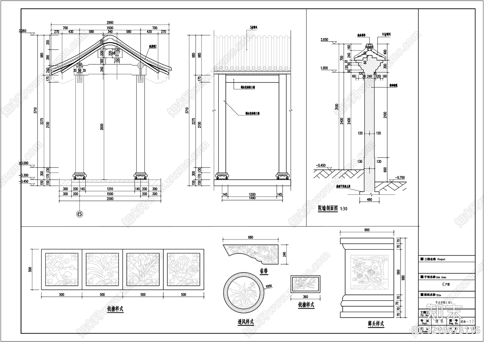 新中式中式别墅建筑cad施工图下载【ID:1216673116】