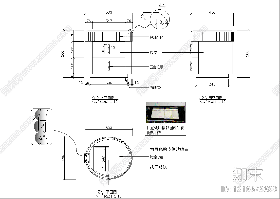 意式柜子施工图下载【ID:1216673689】
