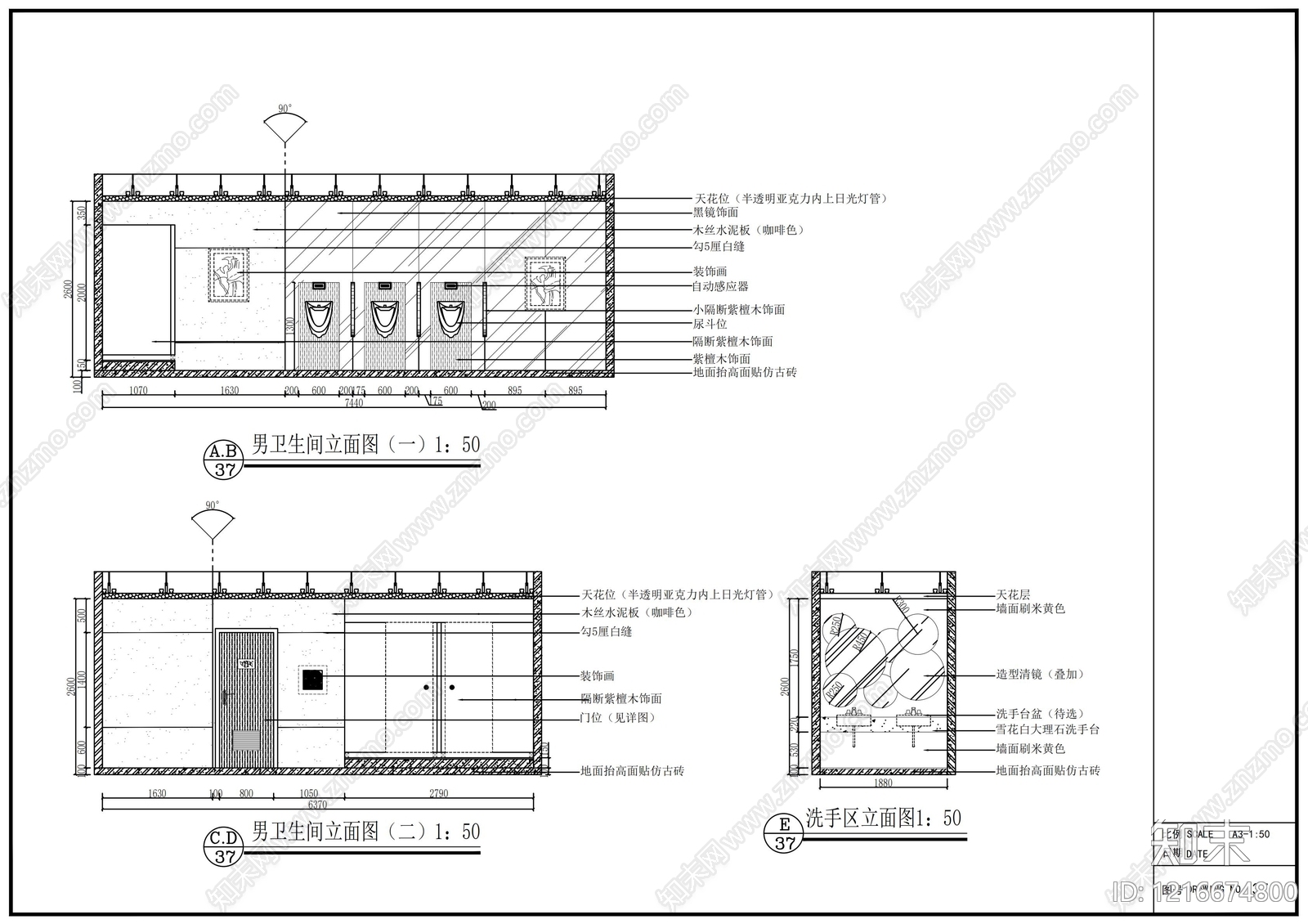 美式咖啡厅cad施工图下载【ID:1216674800】