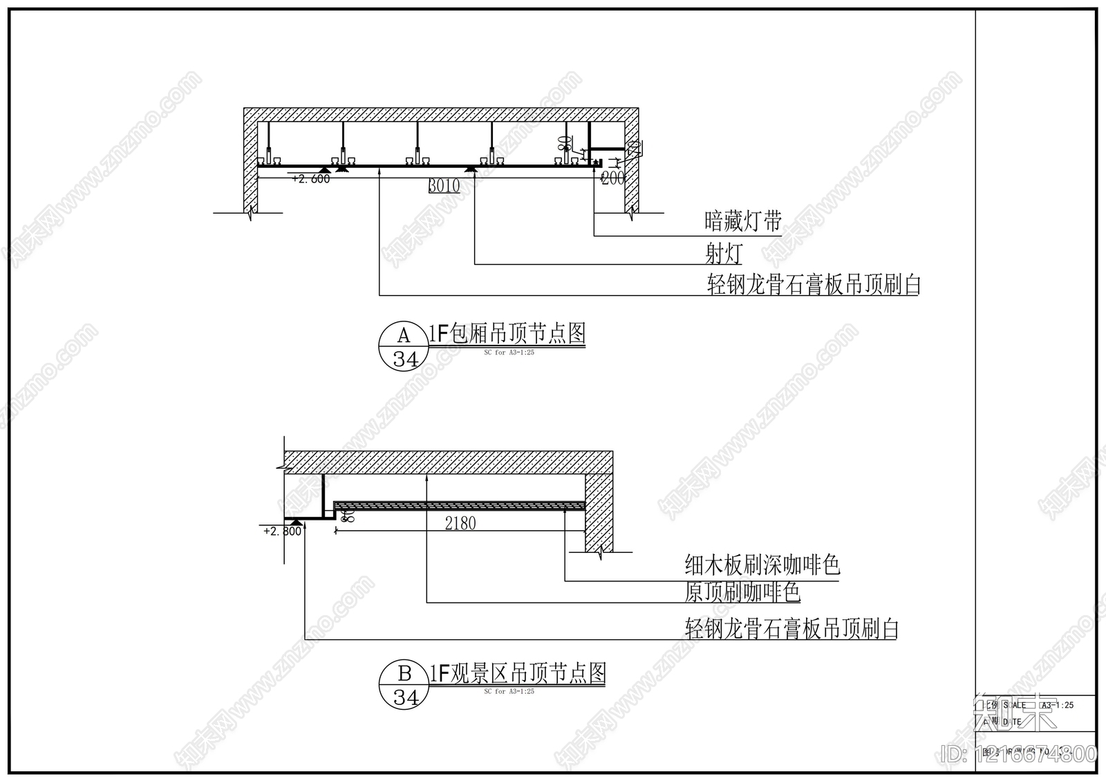 美式咖啡厅cad施工图下载【ID:1216674800】