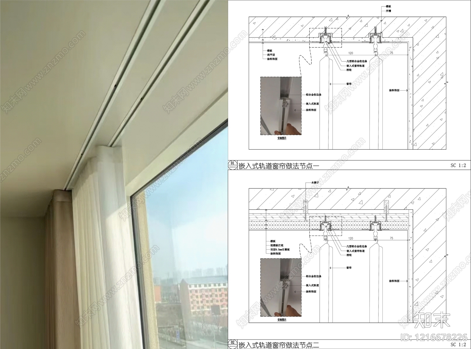 吊顶节点施工图下载【ID:1216678226】