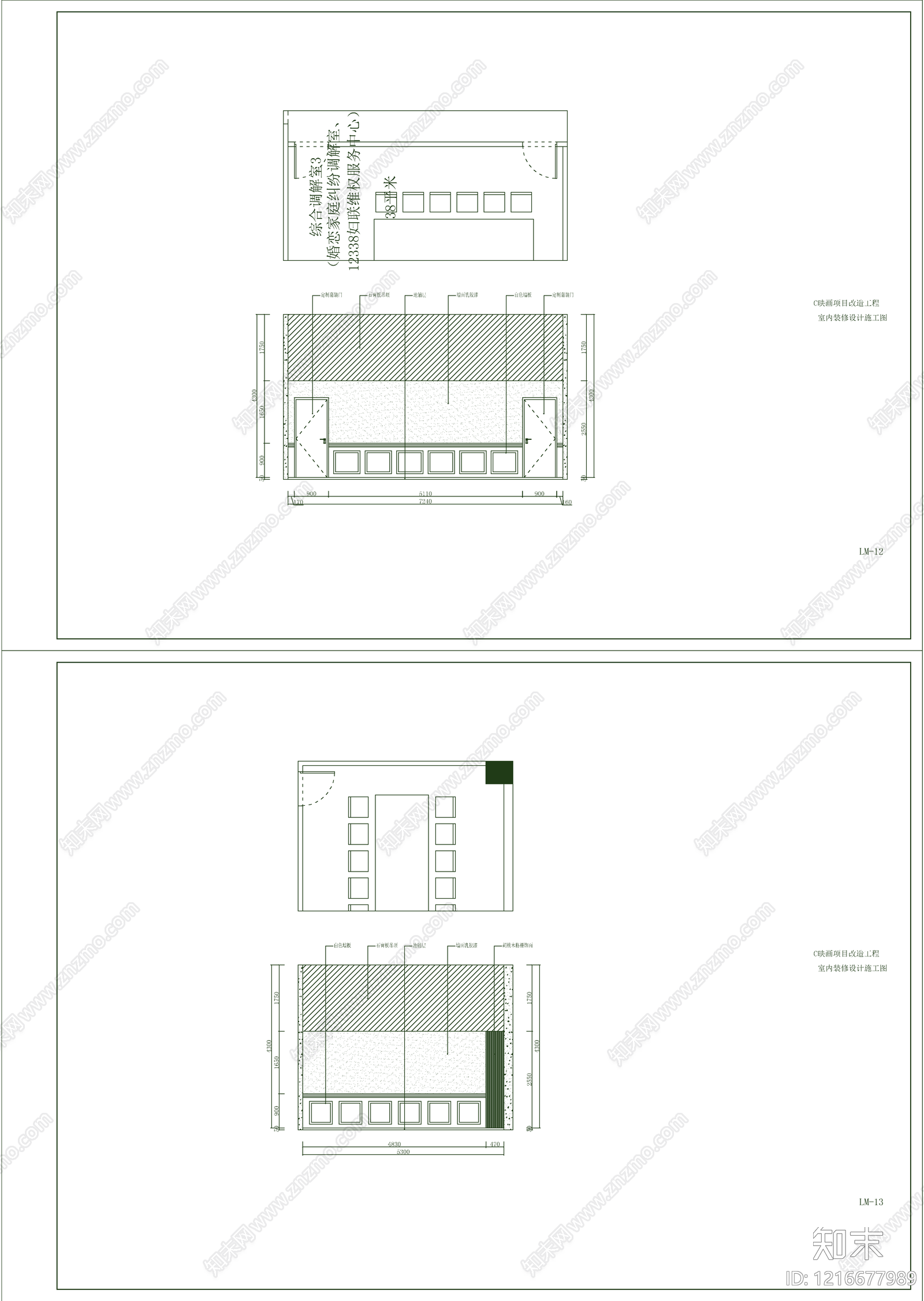 现代其他工装空间cad施工图下载【ID:1216677989】