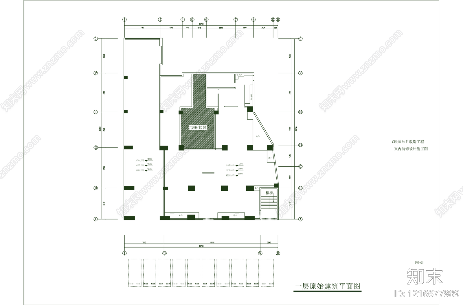 现代其他工装空间cad施工图下载【ID:1216677989】