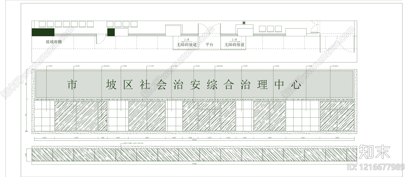 现代其他工装空间施工图下载【ID:1216677989】