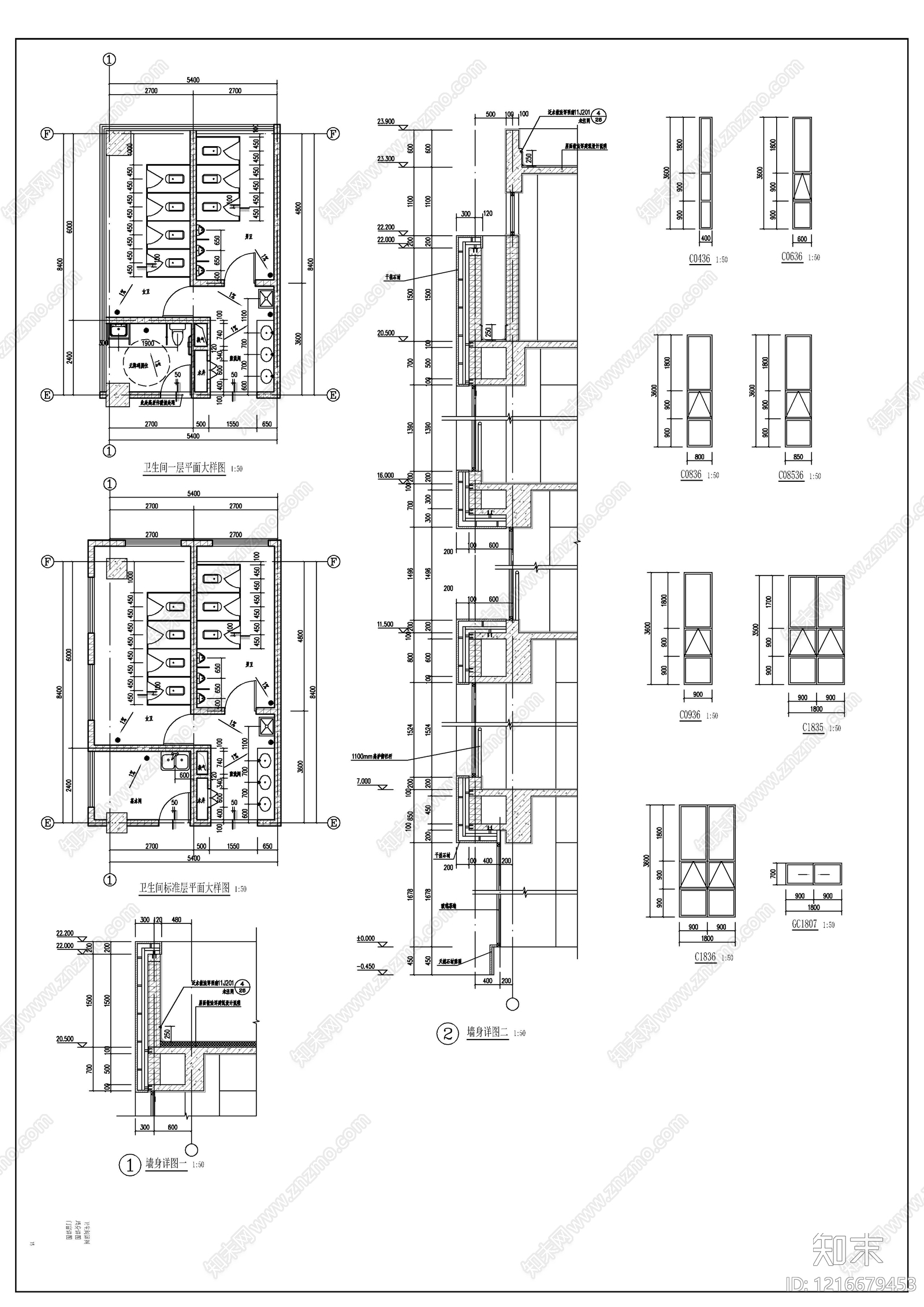 现代办公楼建筑cad施工图下载【ID:1216679453】