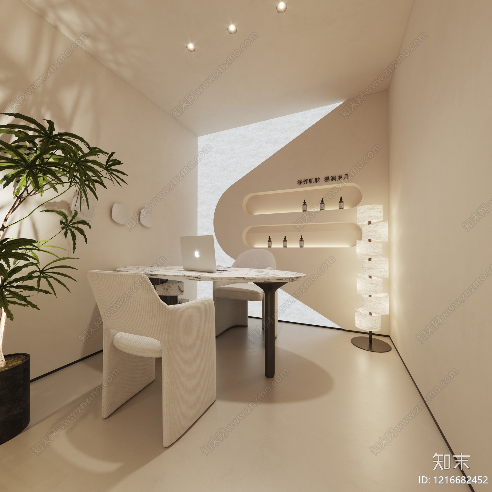 奶油风美容院3D模型下载【ID:1216682452】