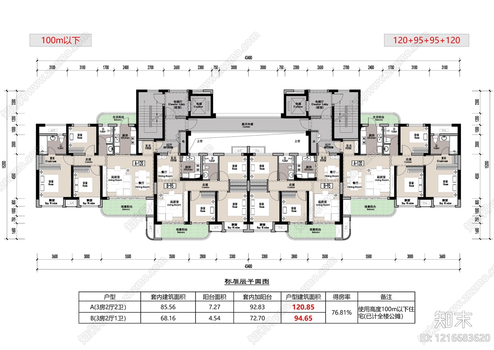 三居施工图下载【ID:1216683620】