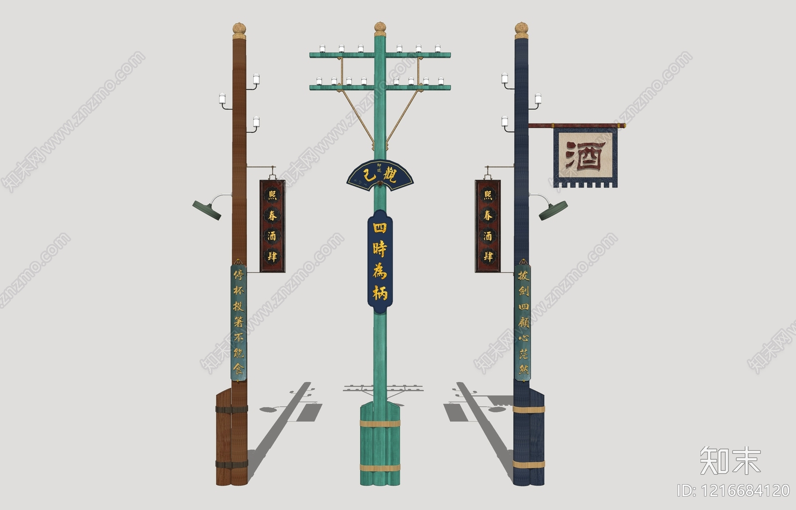 新中式景观柱SU模型下载【ID:1216684120】