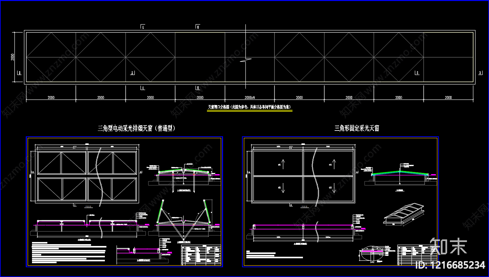 防排烟系统施工图下载【ID:1216685234】
