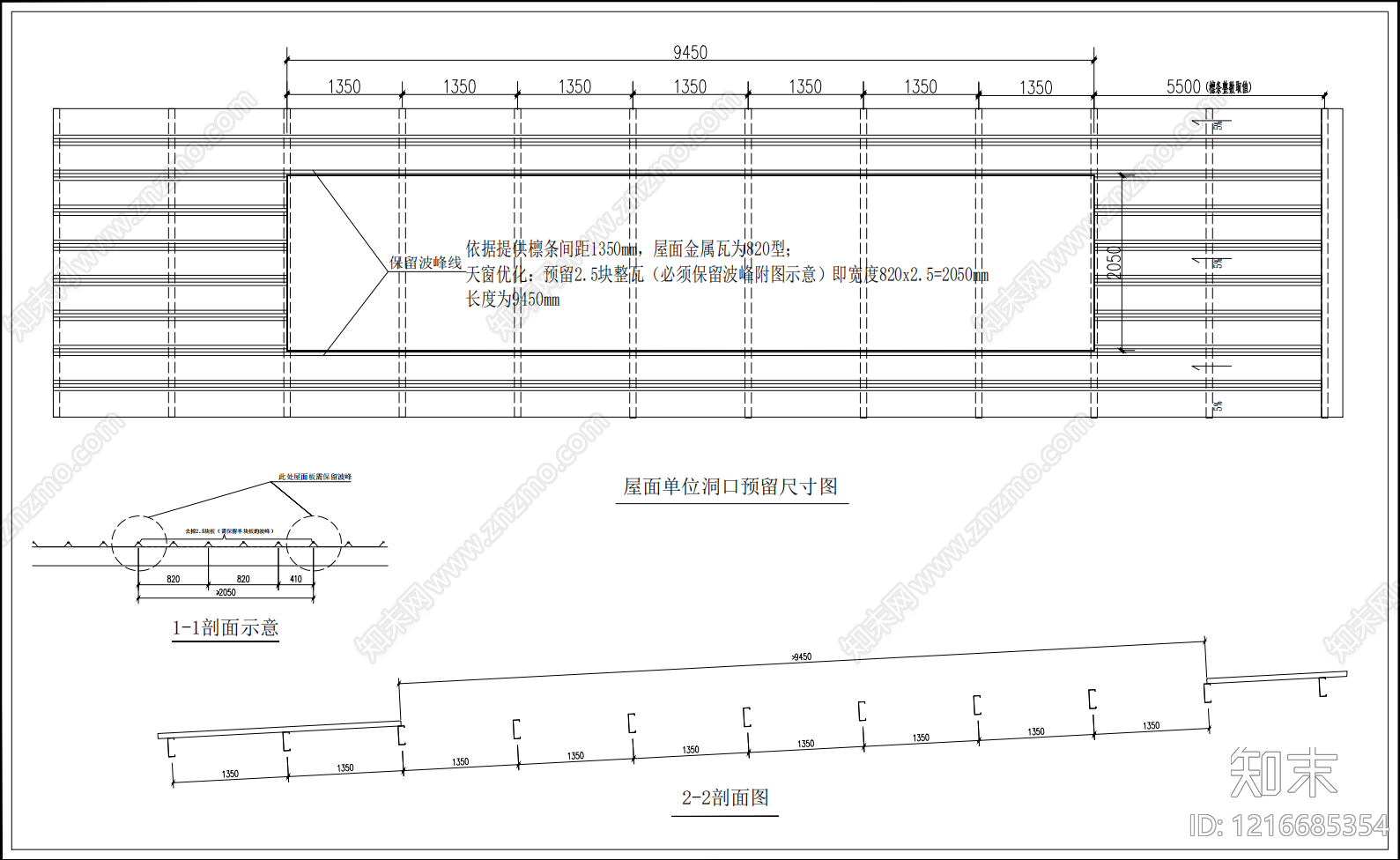 防排烟系统cad施工图下载【ID:1216685354】