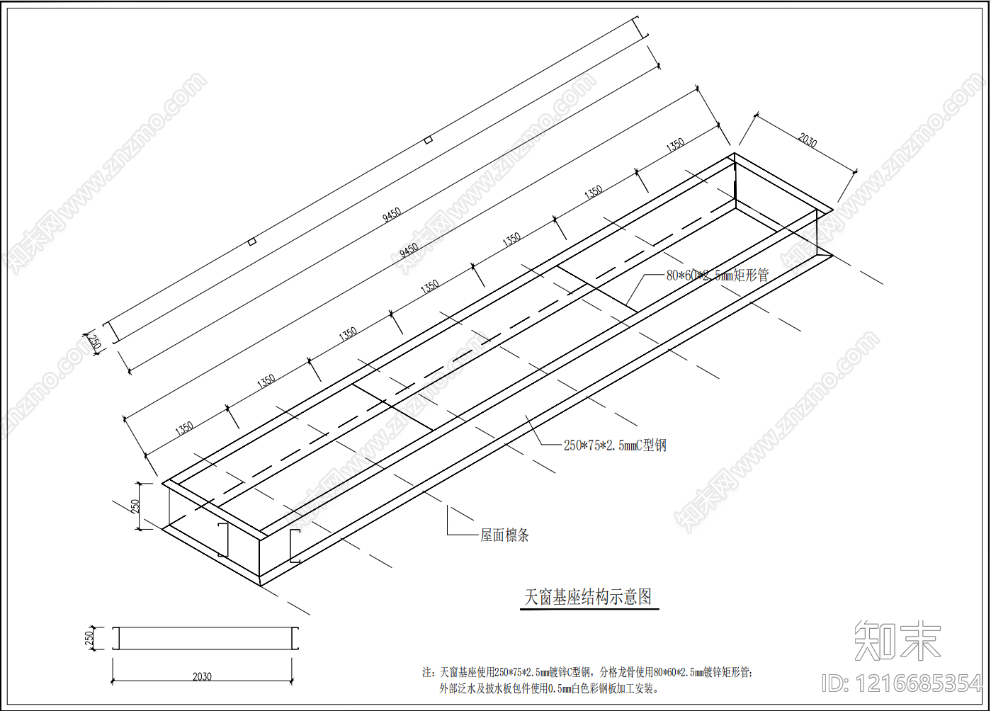 防排烟系统cad施工图下载【ID:1216685354】