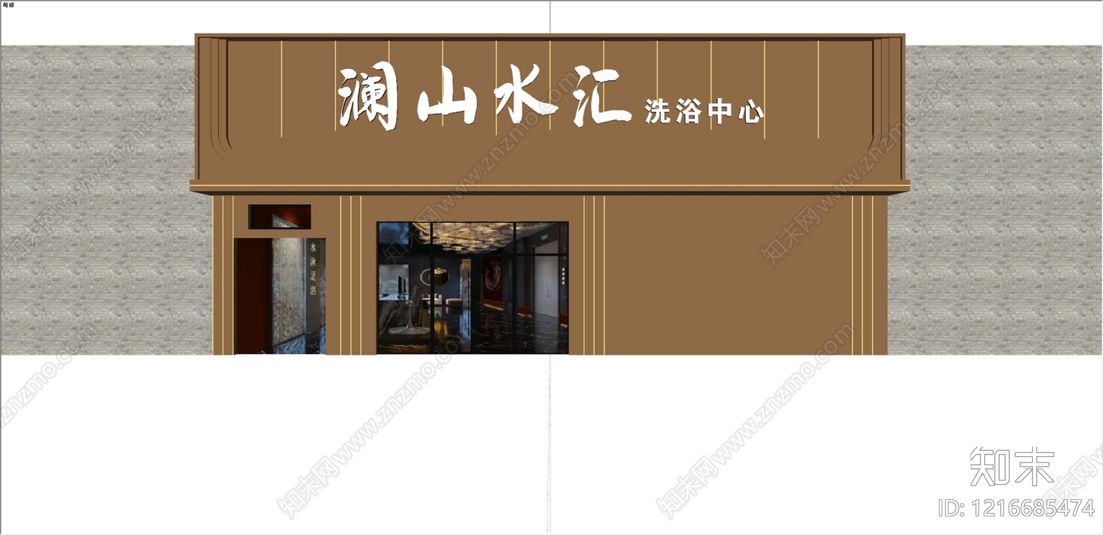 现代轻奢门头SU模型下载【ID:1216685474】