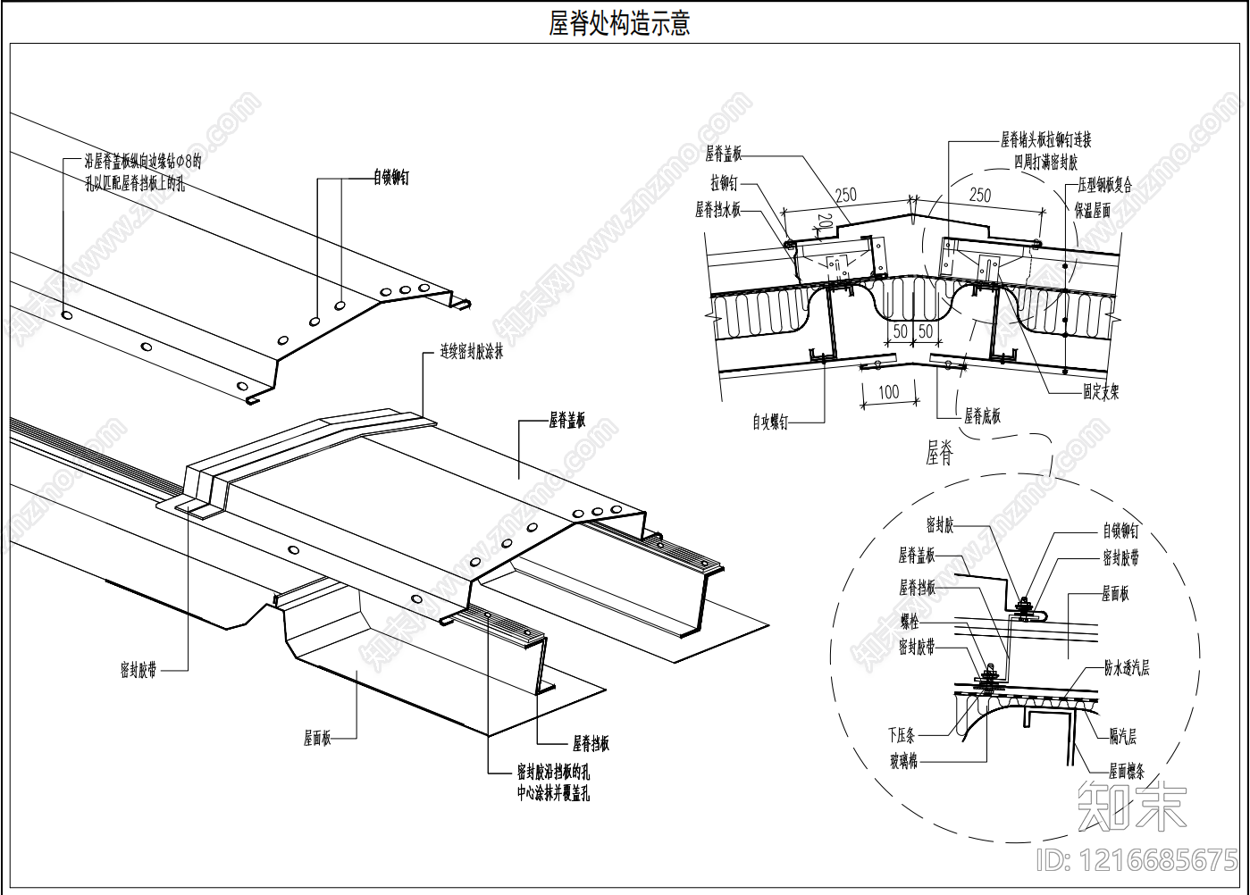 钢结构施工图下载【ID:1216685675】