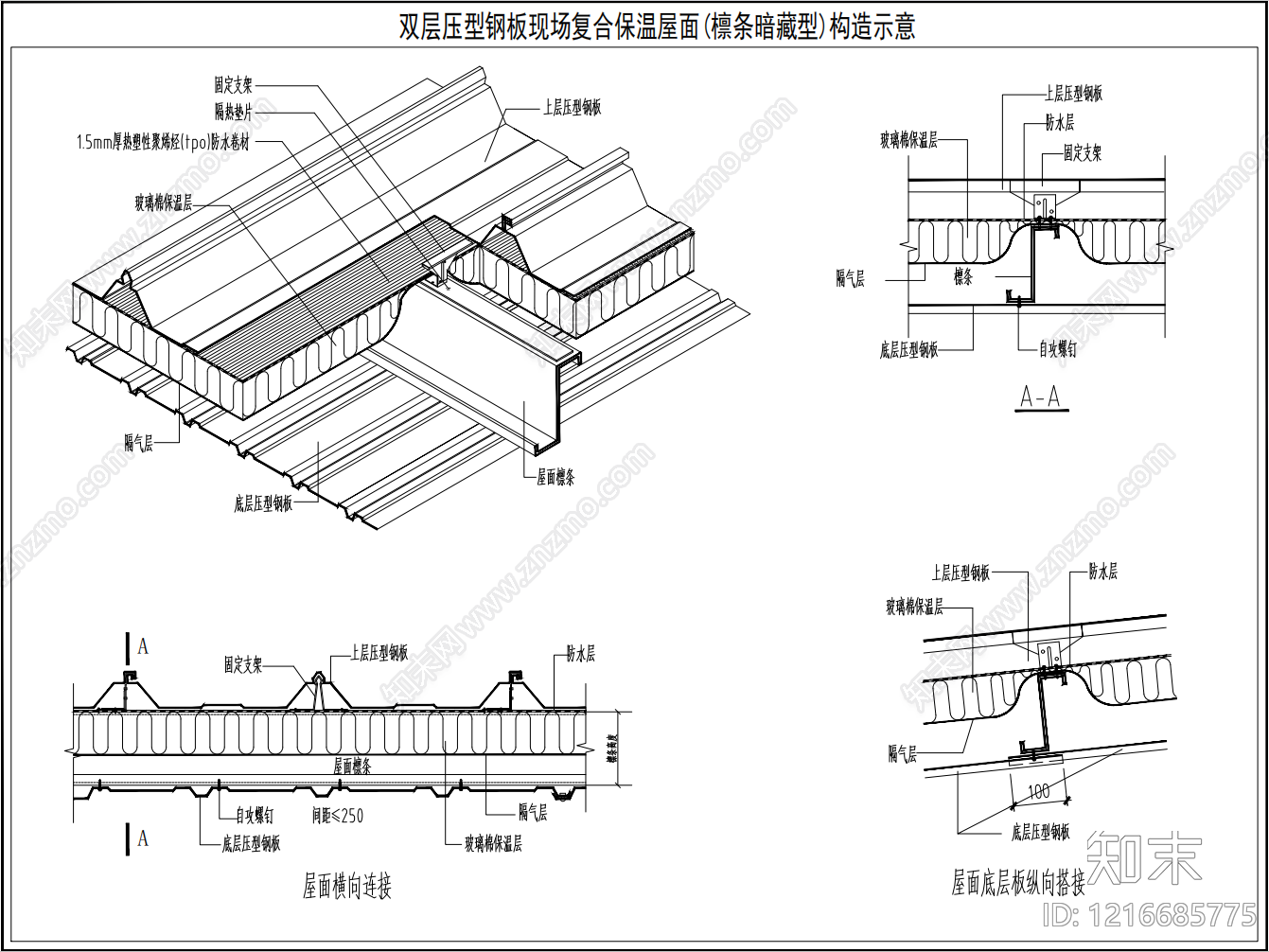 其他结构图纸施工图下载【ID:1216685775】