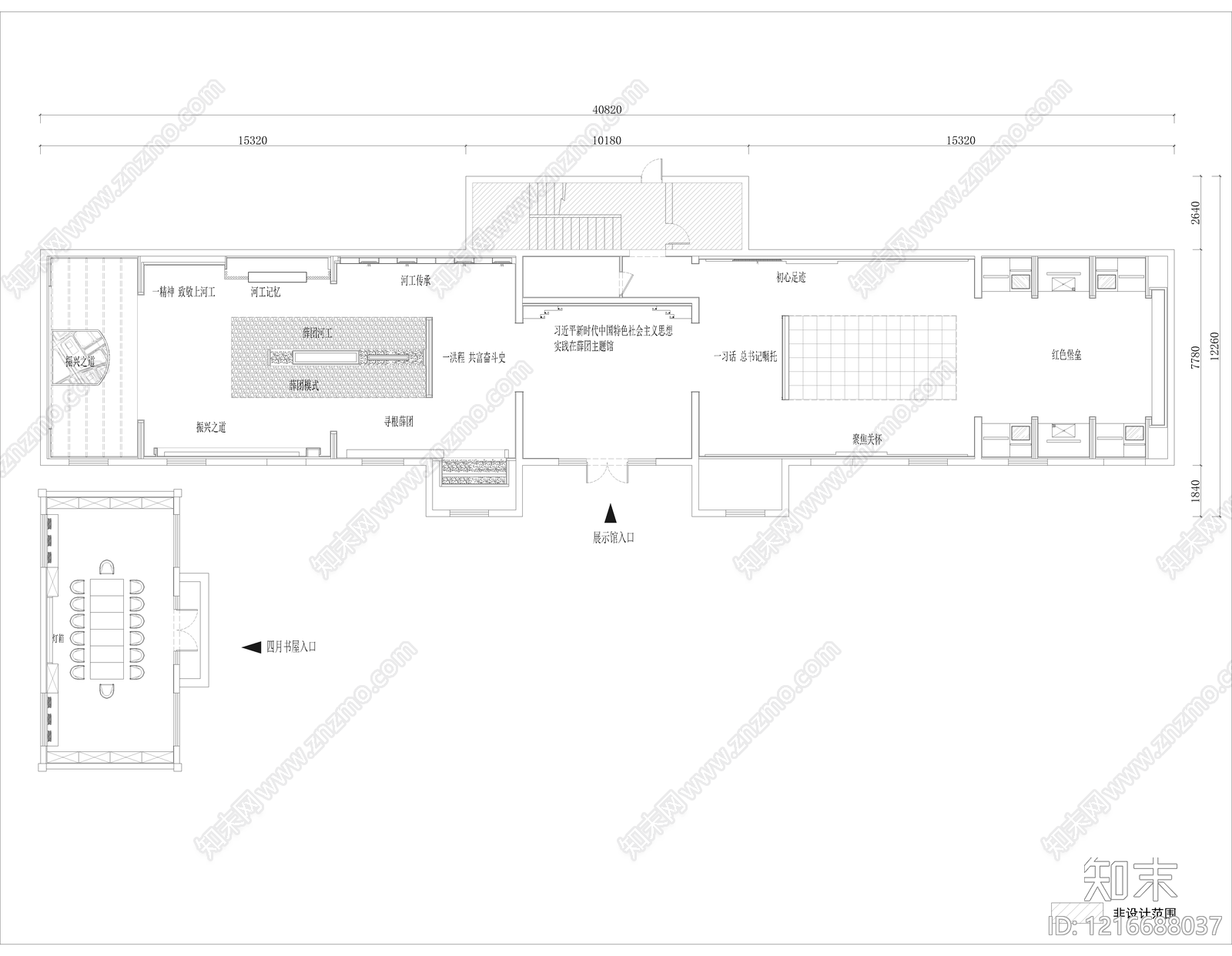 展馆施工图下载【ID:1216688037】