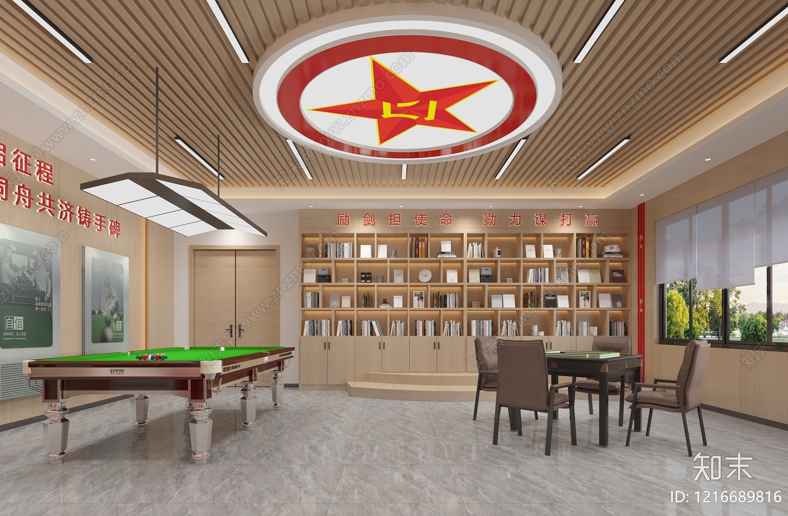 红色文化主题风党建展厅3D模型下载【ID:1216689816】