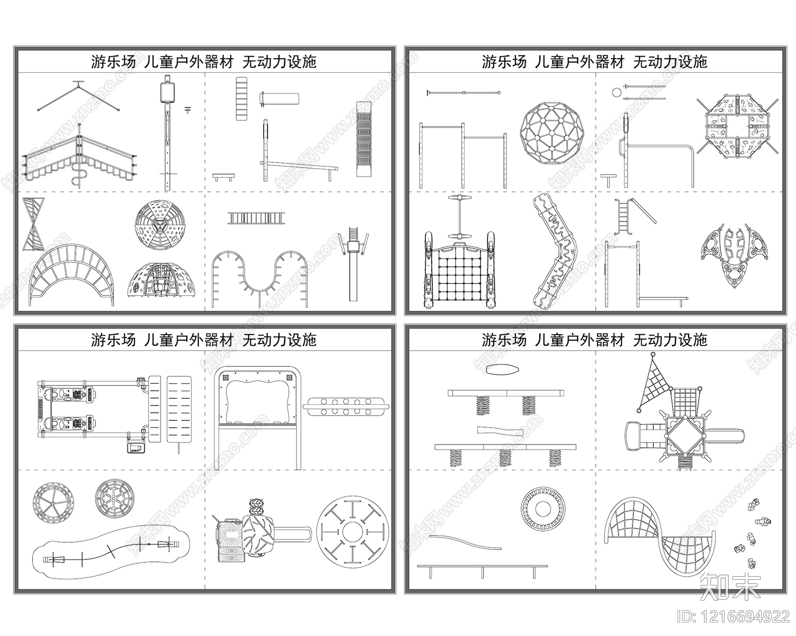 现代儿童乐园cad施工图下载【ID:1216694922】