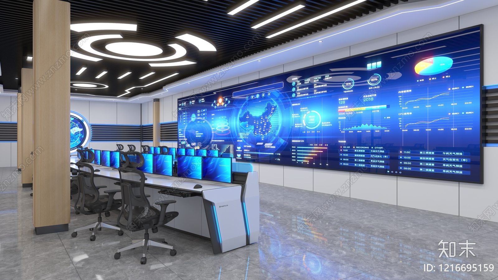 现代科技风指挥中心3D模型下载【ID:1216695159】