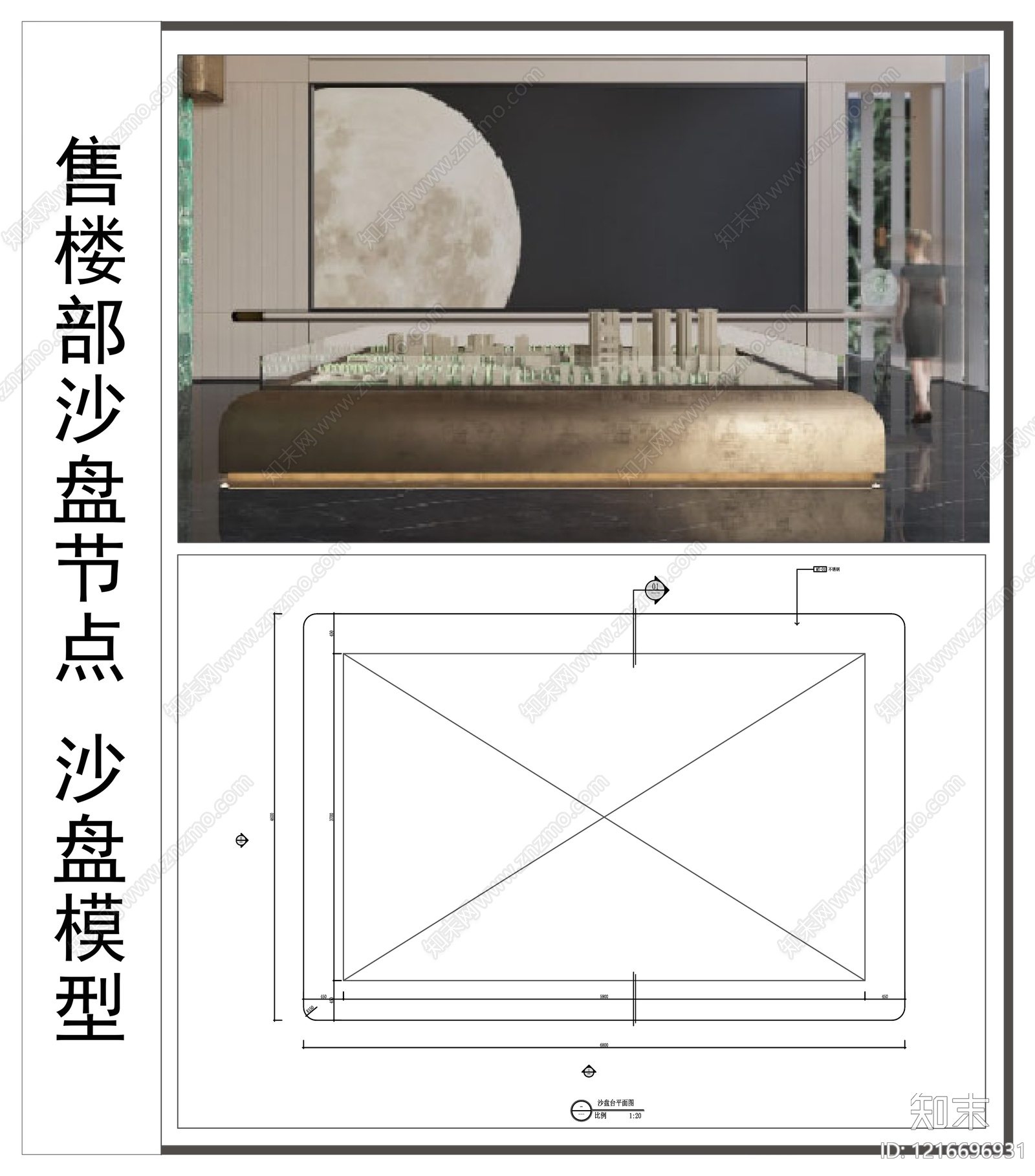 中古复古其他室内工艺节点施工图下载【ID:1216696931】