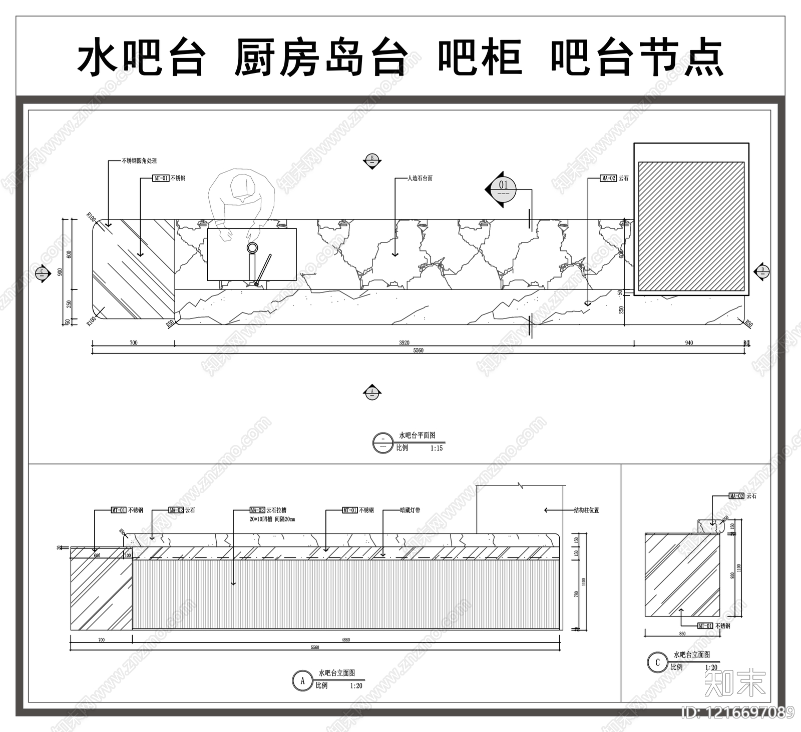 吧台节点施工图下载【ID:1216697089】