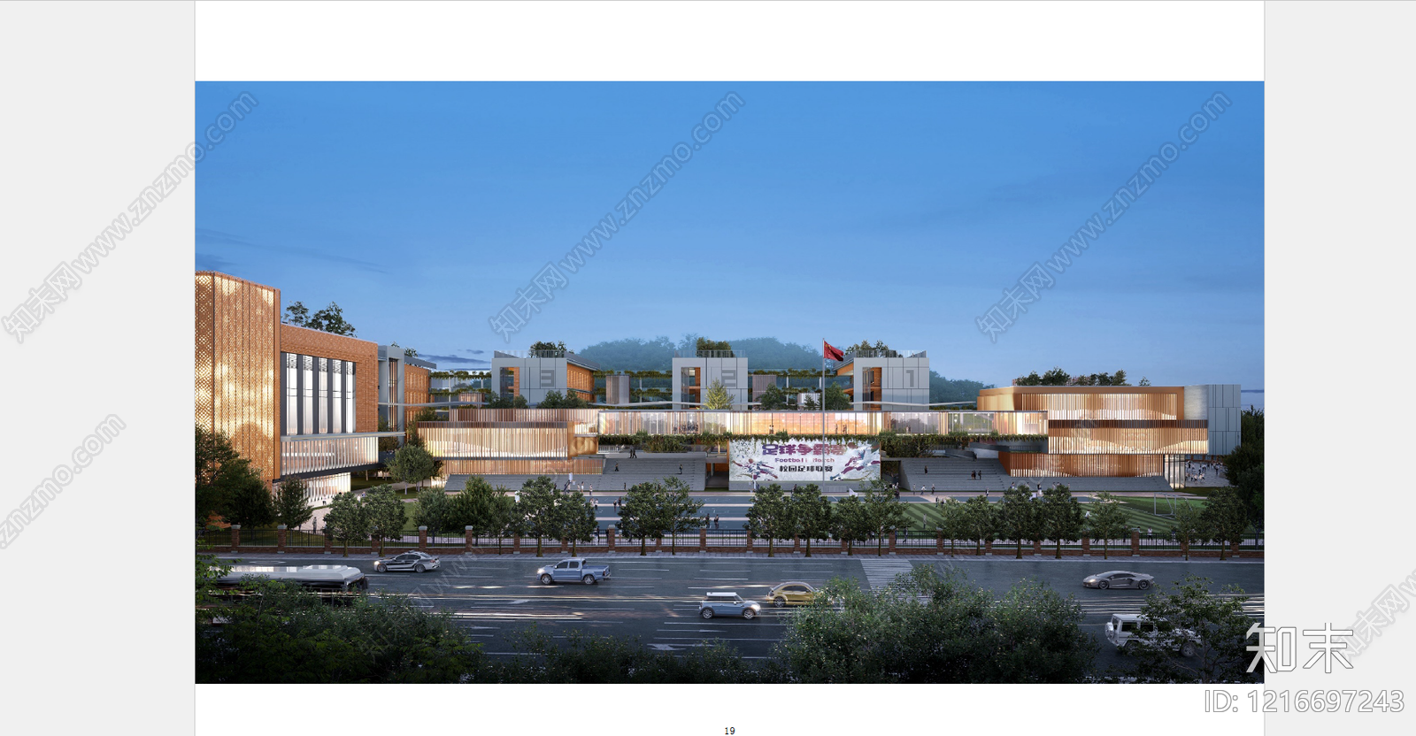 现代中小学建筑下载【ID:1216697243】