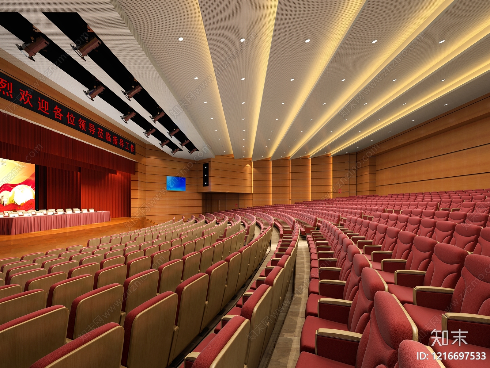 现代简约报告厅3D模型下载【ID:1216697533】