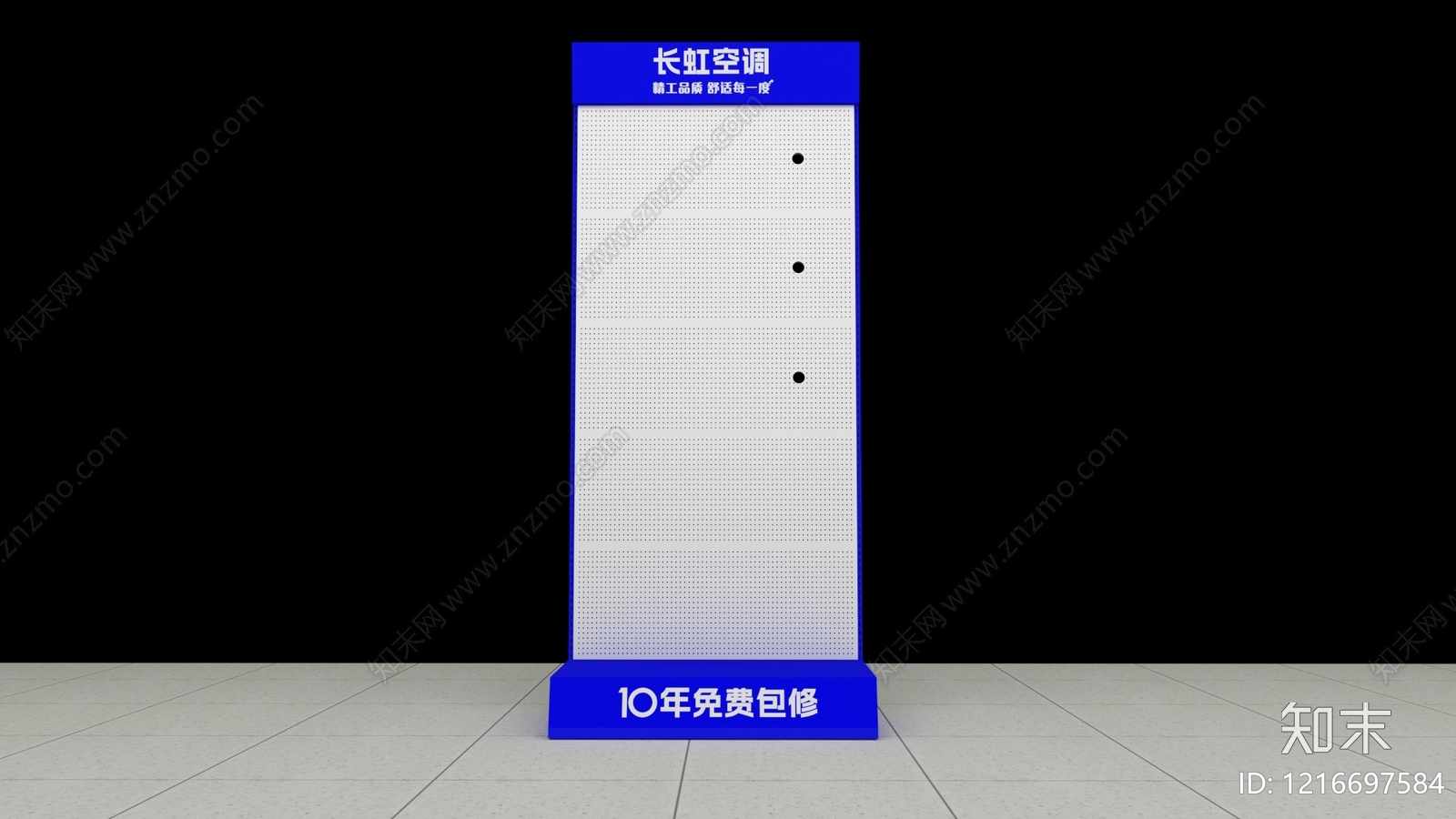 现代简约家电展厅SU模型下载【ID:1216697584】