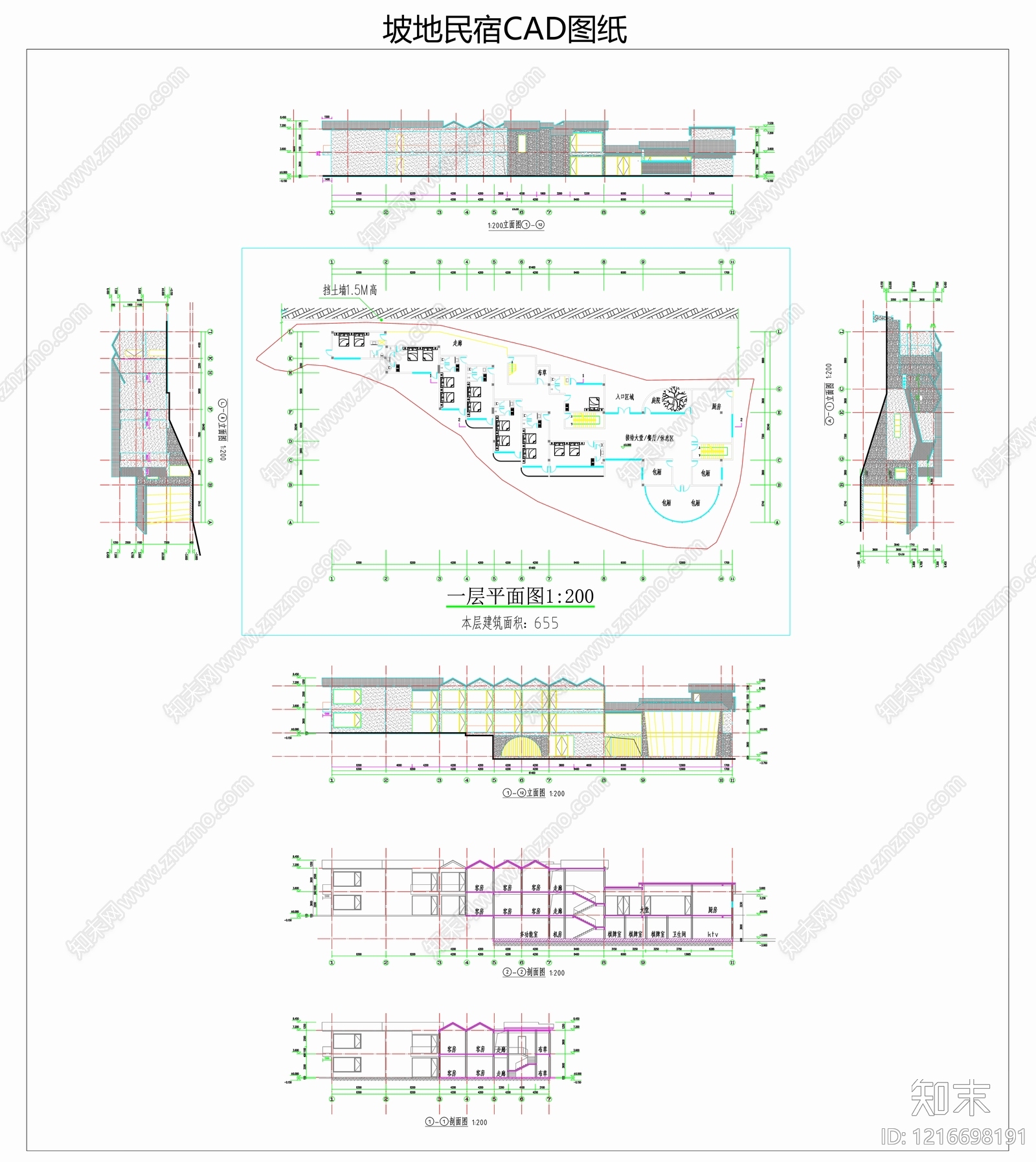 现代新中式民宿建筑施工图下载【ID:1216698191】