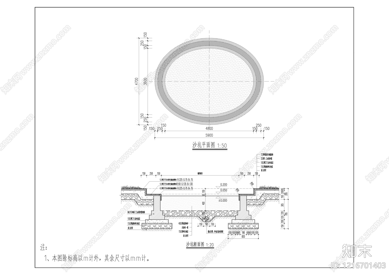 现代沙坑施工图下载【ID:1216701403】